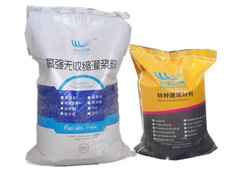 沾化桥梁伸缩缝专用砂浆